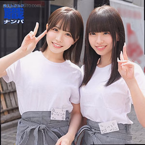 こなつさん&こはるさん