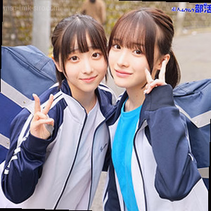 ももちゃん＆みこちゃん