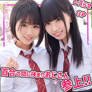 こはるちゃん&りくちゃん