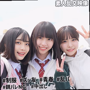 こなつ&こはる&うらら@裏垢J