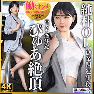 三田さん(仮)