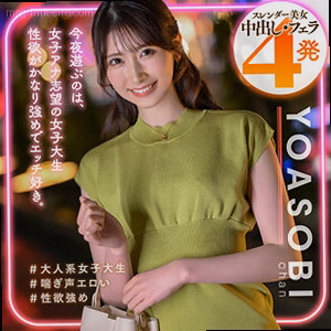 はなの