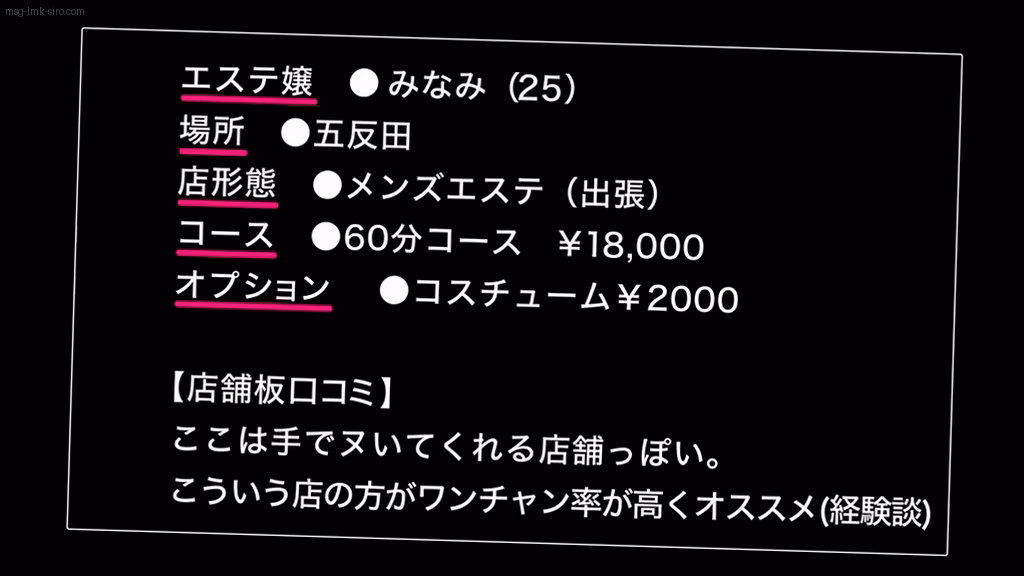 シーン1:ミニスカートからはみ出るお尻がエロ過ぎ! 1