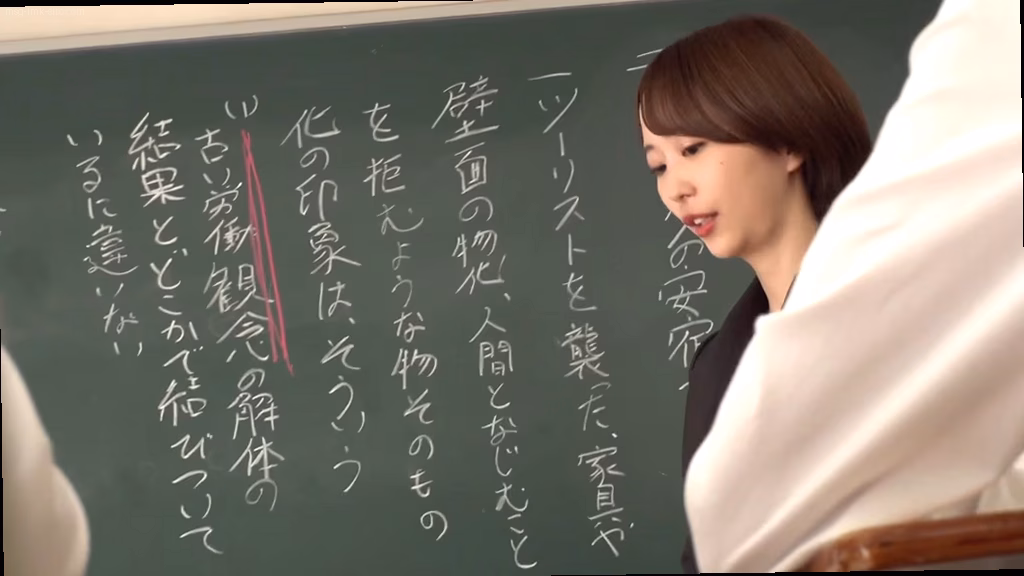 シーン5:教卓の上での結末 8